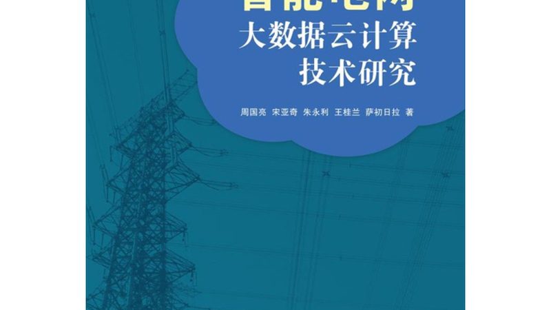 数据仓库性能优化：实施报价背后的考量因素